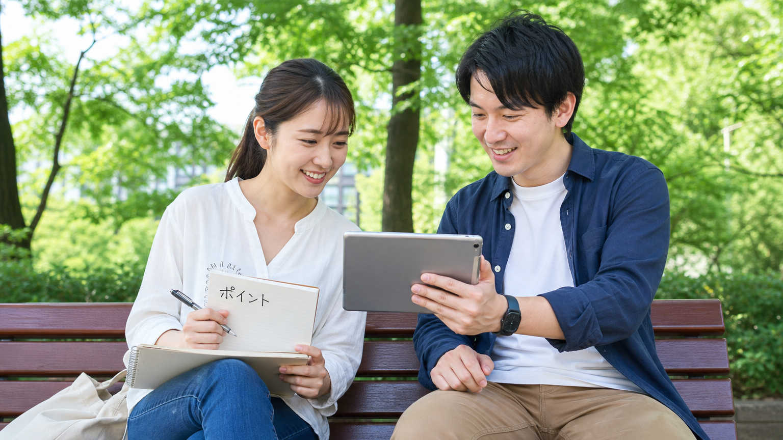 まとめ